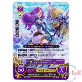 Fire Emblem 0 Cipher Card...