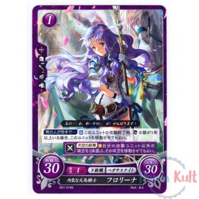 Fire Emblem 0 Cipher Card...