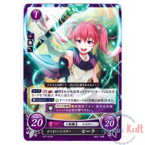 Fire Emblem 0 Cipher Card...