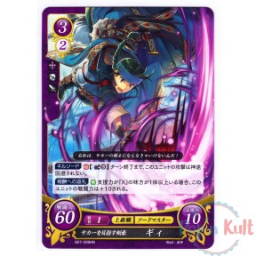 Fire Emblem 0 Cipher Card...