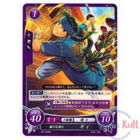 Fire Emblem 0 Cipher Card...