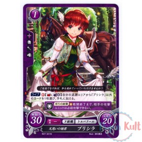 Fire Emblem 0 Cipher Card...