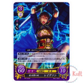 Fire Emblem 0 Cipher Card...