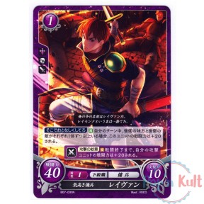 Fire Emblem 0 Cipher Card...