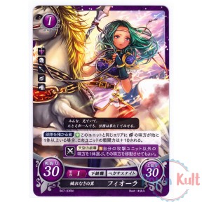 Fire Emblem 0 Cipher Card...