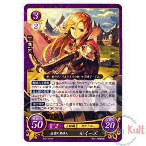 Fire Emblem 0 Cipher Card...