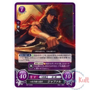 Fire Emblem 0 Cipher Card...