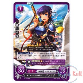 Fire Emblem 0 Cipher Card...