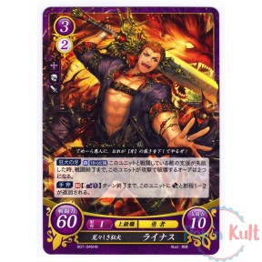 Fire Emblem 0 Cipher Card...