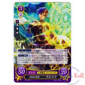 Fire Emblem 0 Cipher Card...