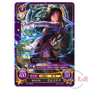 Fire Emblem 0 Cipher Card...