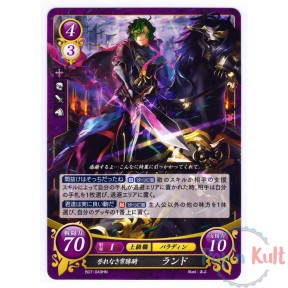 Fire Emblem 0 Cipher Card...