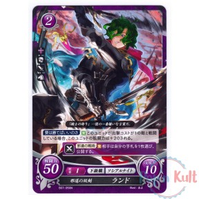 Fire Emblem 0 Cipher Card...