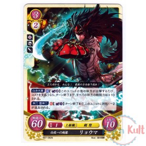 Fire Emblem 0 Cipher Card...