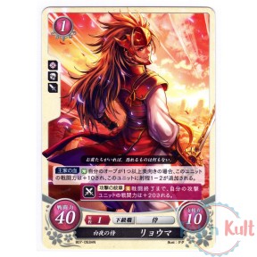 Fire Emblem 0 Cipher Card...