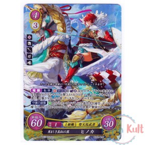 Fire Emblem 0 Cipher Card...