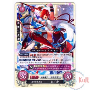 Fire Emblem 0 Cipher Card...