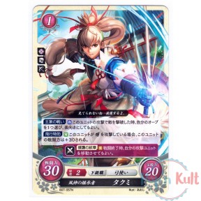 Fire Emblem 0 Cipher Card...