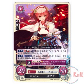 Fire Emblem 0 Cipher Card...