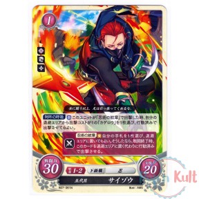 Fire Emblem 0 Cipher Card...