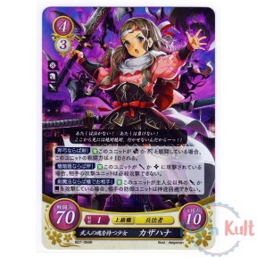 Fire Emblem 0 Cipher Card...