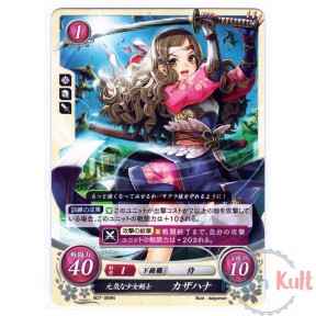 Fire Emblem 0 Cipher Card...