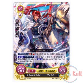 Fire Emblem 0 Cipher Card...