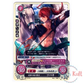 Fire Emblem 0 Cipher Card...