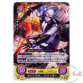 Fire Emblem 0 Cipher Card...