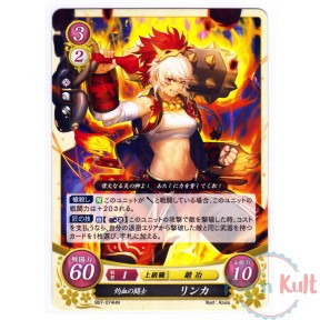 Fire Emblem 0 Cipher Card...