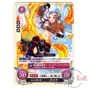 Fire Emblem 0 Cipher Card...