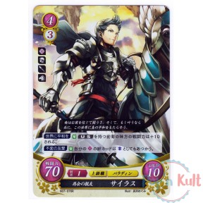 Fire Emblem 0 Cipher Card...