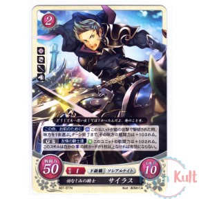 Fire Emblem 0 Cipher Card...