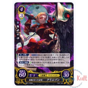 Fire Emblem 0 Cipher Card...