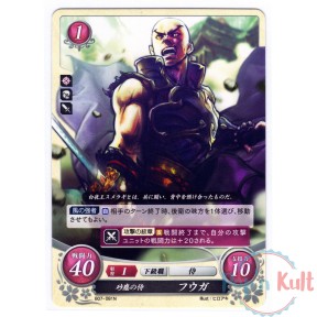 Fire Emblem 0 Cipher Card...