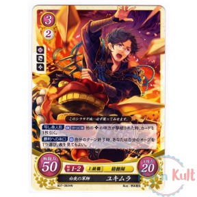 Fire Emblem 0 Cipher Card...