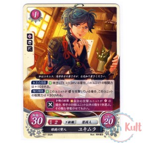 Fire Emblem 0 Cipher Card...