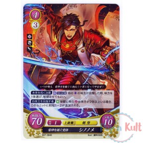 Fire Emblem 0 Cipher Card...