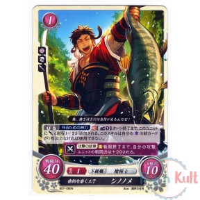 Fire Emblem 0 Cipher Card...