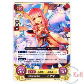 *Fire Emblem 0 Cipher Card...