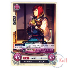 Fire Emblem 0 Cipher Card...