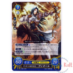 Fire Emblem 0 Cipher Card...