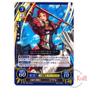 Fire Emblem 0 Cipher Card...