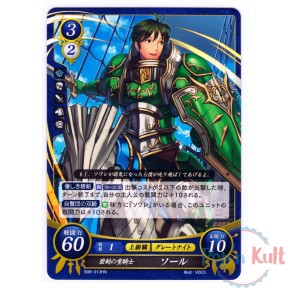 Fire Emblem 0 Cipher Card...