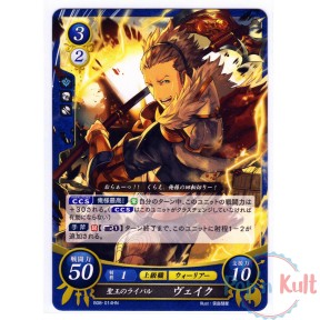 Fire Emblem 0 Cipher Card...