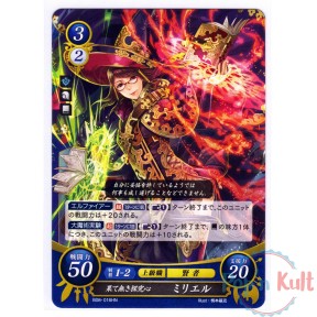 Fire Emblem 0 Cipher Card...