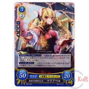 Fire Emblem 0 Cipher Card...