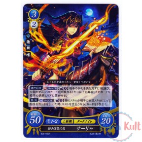 Fire Emblem 0 Cipher Card...