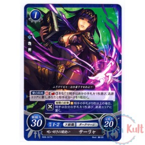 Fire Emblem 0 Cipher Card...