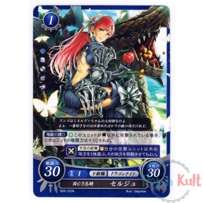 Fire Emblem 0 Cipher Card...